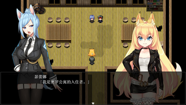 兽耳少女才不会背叛呢.Fox Girls Never Play Dirty