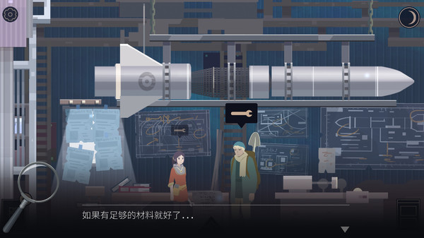 OPUS：灵魂之桥.OPUS: Rocket of Whispers