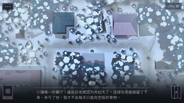 OPUS：灵魂之桥.OPUS: Rocket of Whispers