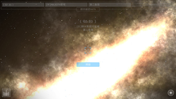 OPUS：地球计划.OPUS: The Day We Found Earth