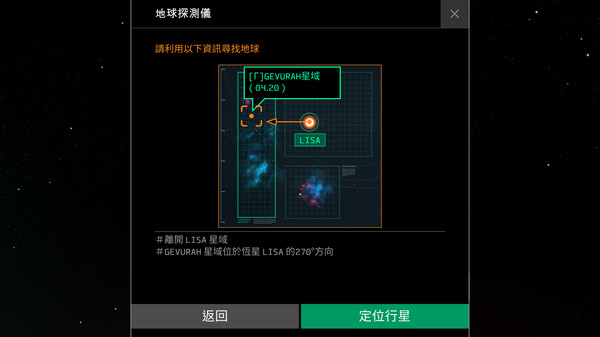 OPUS：地球计划.OPUS: The Day We Found Earth
