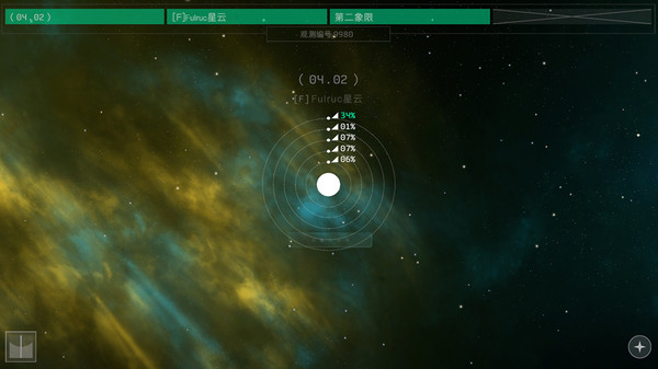 OPUS：地球计划.OPUS: The Day We Found Earth
