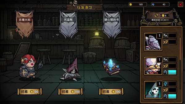 不是地下城.Dungeon No Dungeon