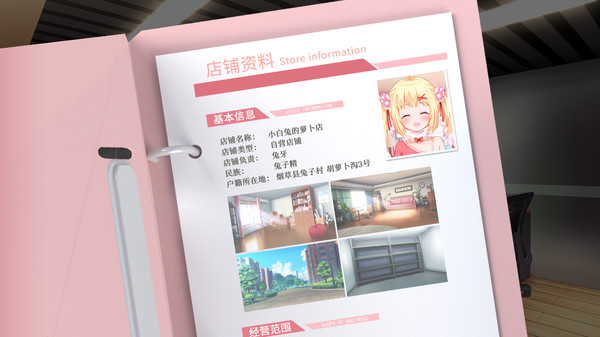 小白兔电商.Bunny eShop