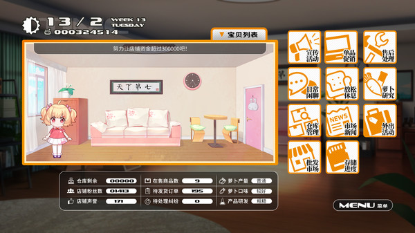 小白兔电商.Bunny eShop