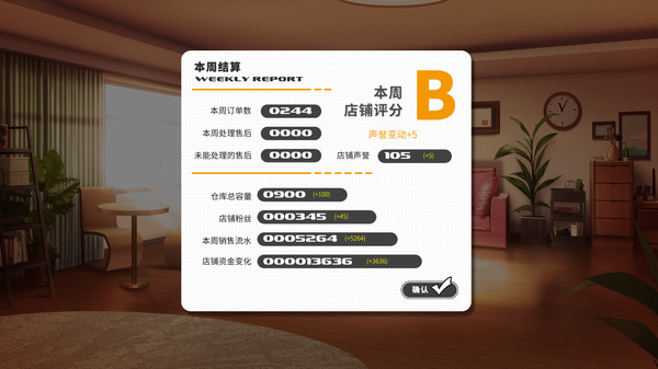小白兔电商.Bunny eShop