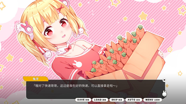 小白兔电商.Bunny eShop