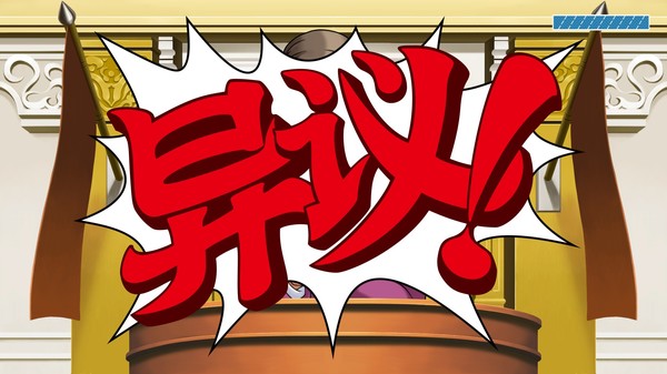 逆转裁判三部曲：成步堂精选集.Phoenix Wright: Ace Attorney Trilogy