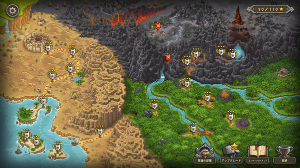 王国保卫战：前线.Kingdom Rush Frontiers
