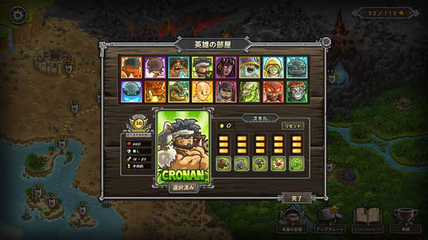 王国保卫战：前线.Kingdom Rush Frontiers