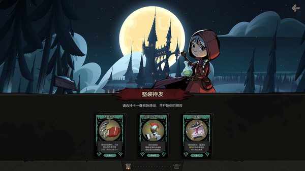 月圆之夜.Night of Full Moon
