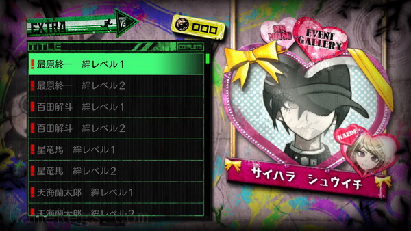 新弹丸论破V3：大家自相残杀的新学期.Danganronpa V3: Killing Harmony