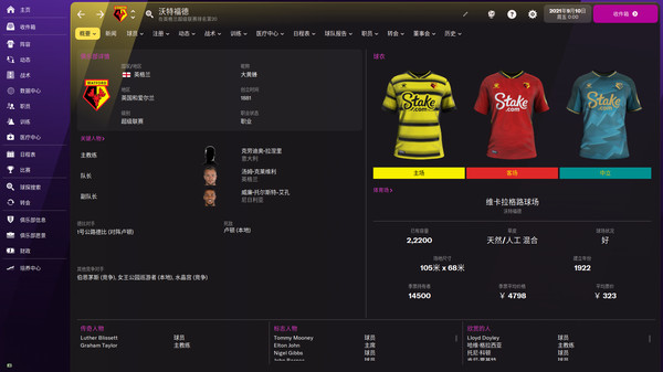 足球经理2022.Football Manager 2022