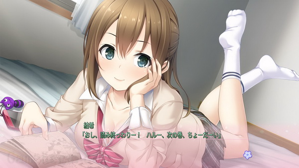 完整之吻.Furu Kiss