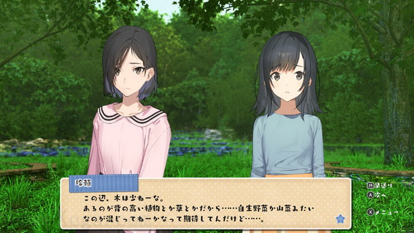 这里，地球母亲.Kochira, Haha Naru Hoshi Yori
