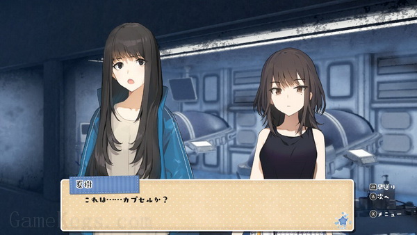这里，地球母亲.Kochira, Haha Naru Hoshi Yori