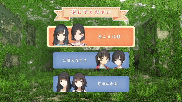 这里，地球母亲.Kochira, Haha Naru Hoshi Yori