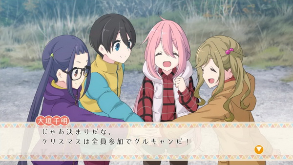 摇曳露营：愉快的一天.Laid-Back Camp: Have a nice day!