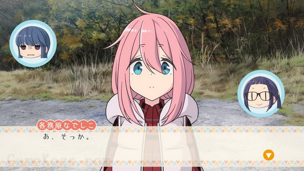 摇曳露营：愉快的一天.Laid-Back Camp: Have a nice day!