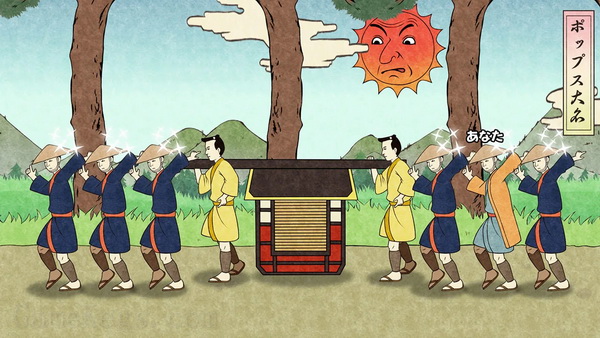 天民风~.TiminGooo!