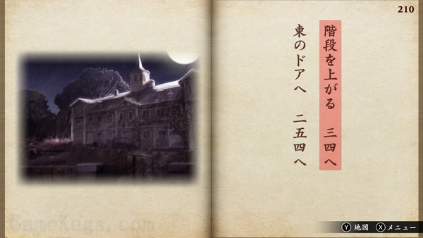 恶梦妖怪村.Nightmare Yokai Village
