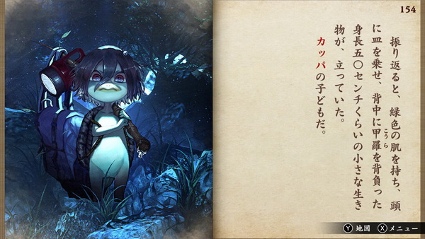 恶梦妖怪村.Nightmare Yokai Village