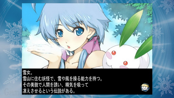 雪女大旋风.Snow Battle Princess Sayuki