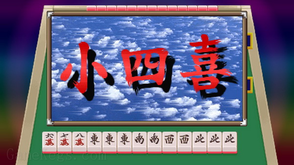 偶像麻将 最终浪漫R.Idol-Mahjong: Final Romance R
