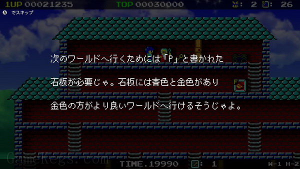 恶魔水晶4.The Demon Crystal 4
