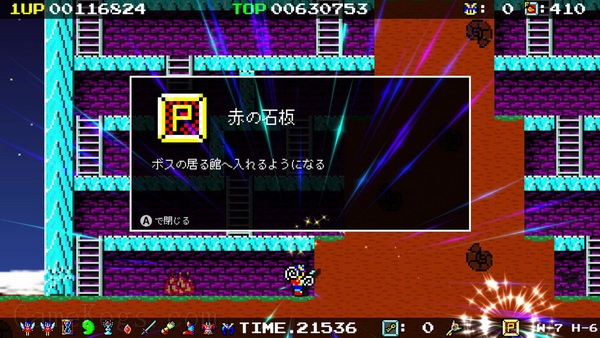 恶魔水晶4.The Demon Crystal 4