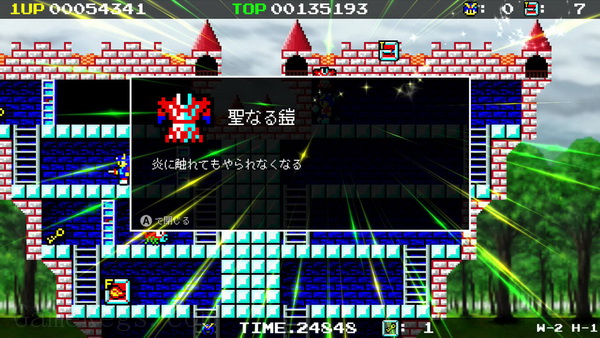 恶魔水晶4.The Demon Crystal 4