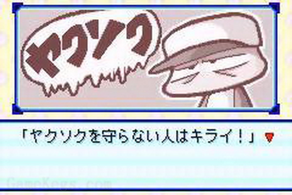 口袋棒球DASH.Pawa Poke Dash