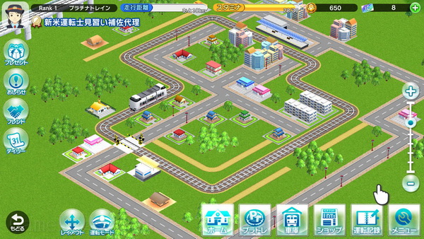白金列车：日本纵断之旅.Platinum Train: Nihon Juudan Tetsudou no Tabi
