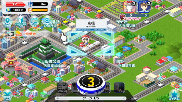 白金列车：日本纵断之旅.Platinum Train: Nihon Juudan Tetsudou no Tabi