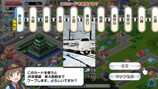 白金列车：日本纵断之旅.Platinum Train: Nihon Juudan Tetsudou no Tabi