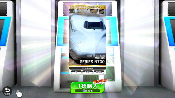 白金列车：日本纵断之旅.Platinum Train: Nihon Juudan Tetsudou no Tabi