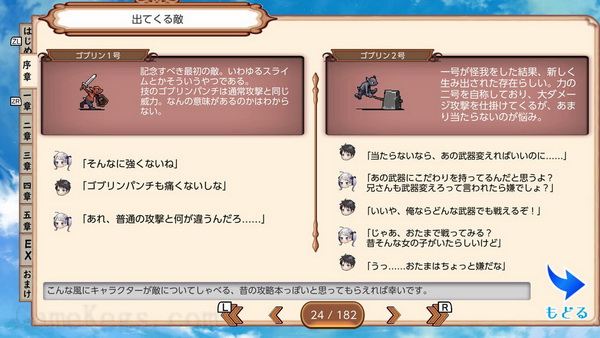 5 Nate+