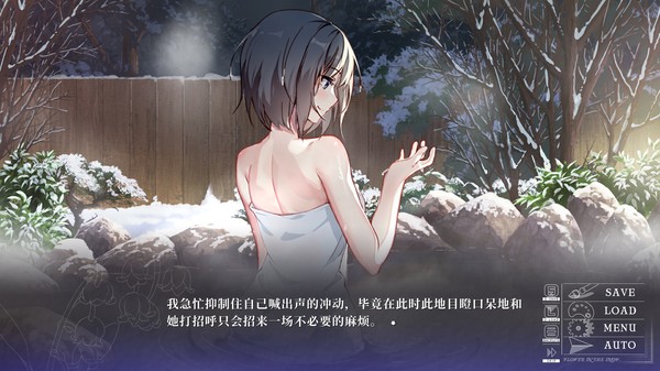 雪中花.Flower in the Snow