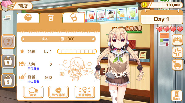食用系少女.Food Girls
