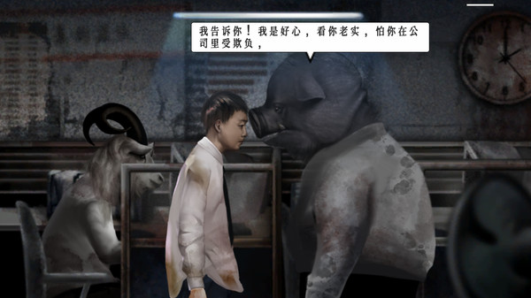 残秽的我们.FILTHY US