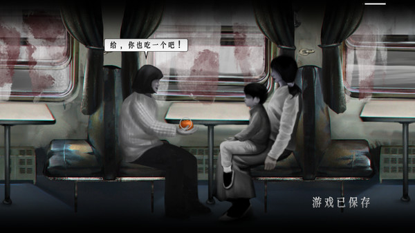 残秽的我们.FILTHY US