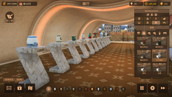 陶艺大师.Master Of Pottery