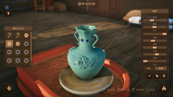 陶艺大师.Master Of Pottery