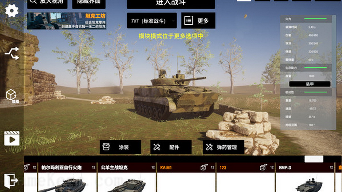 装甲纷争：决定版.Panzer War：Definitive Edition