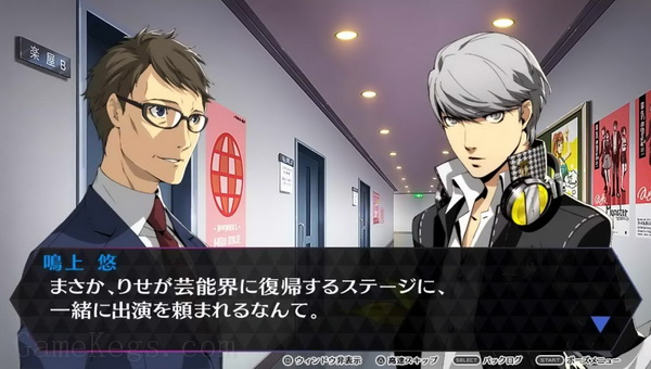 女神异闻录 4：通宵热舞.Persona 4 Daning All Night
