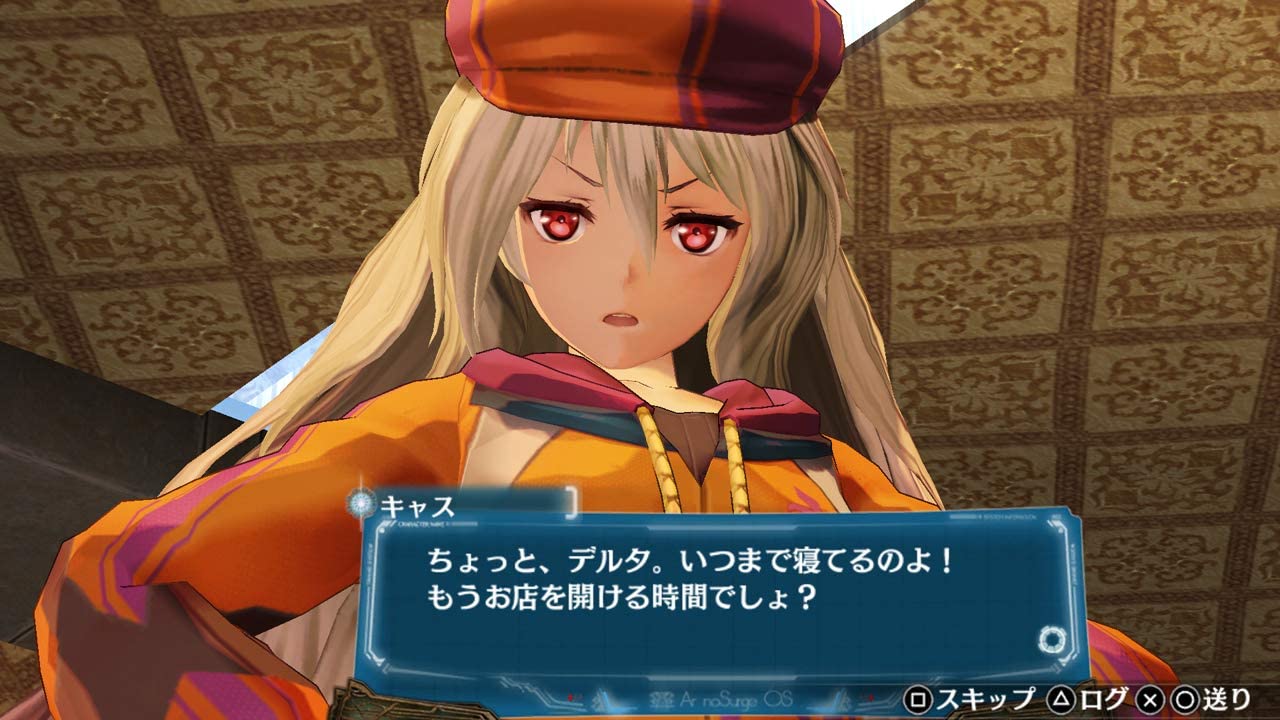 アルノサージュ ~生まれいずる星へ祈る詩~ DX.Ar Nosurge -Ode to an Unborn Star DX