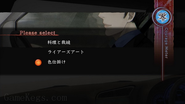 真流行之神1+2合集.Shin Hayarigami 1-2