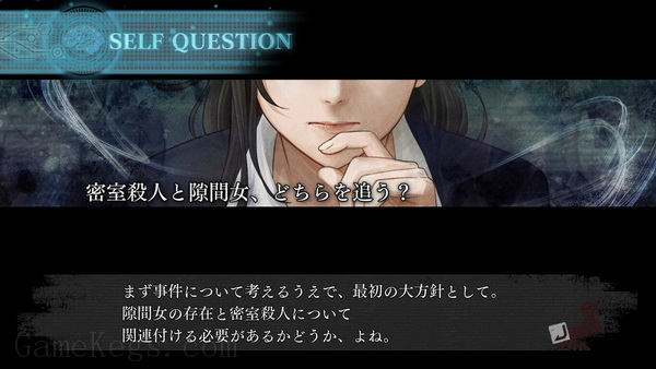 真流行之神3.Shin Hayarigami 3