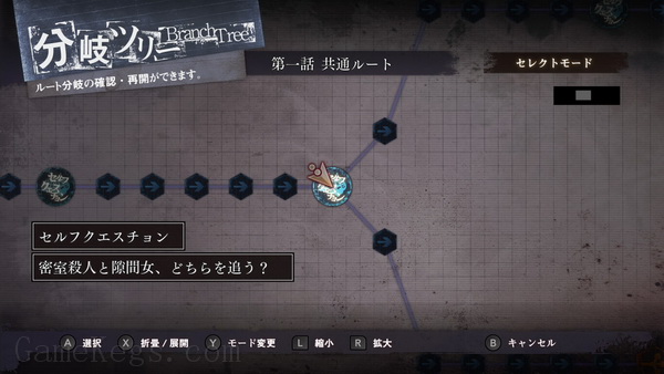 真流行之神3.Shin Hayarigami 3