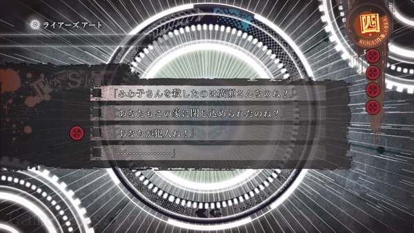 真流行之神3.Shin Hayarigami 3
